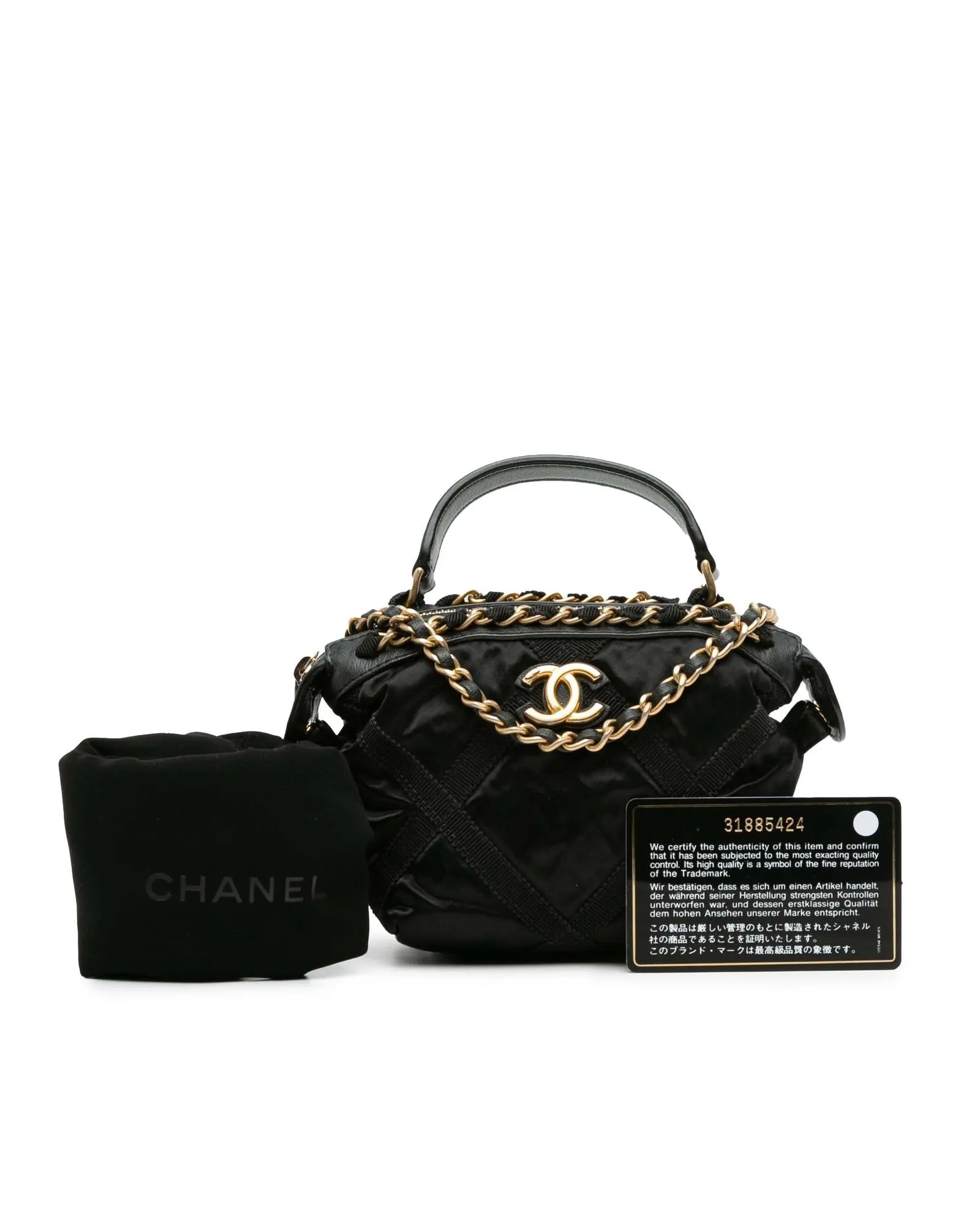 Nylon Grosgrain Clutch with Leather Trim and Chain Strap