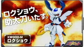 [Pre-Order END][ETA Q3 2025] Medabots - KWG-00M Head Scissors 1/6 (Re-Run)