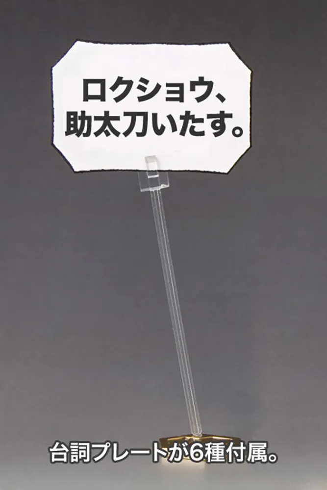 [Pre-Order END][ETA Q3 2025] Medabots - KWG-00M Head Scissors 1/6 (Re-Run)